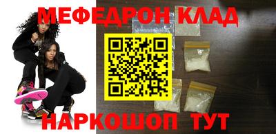 таблы Рязань