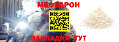таблы Рязань