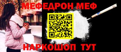 дмт Рыбинск