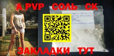 дмт Рыбинск