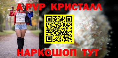 твердый Рузаевка
