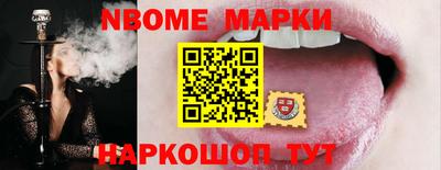 дмт Рыбинск
