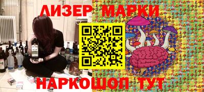 твердый Рузаевка