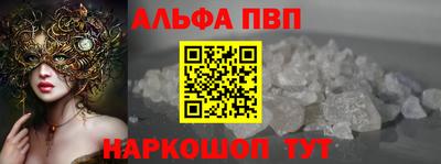 твердый Рузаевка