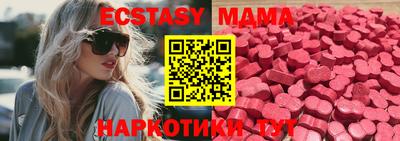 твердый Рузаевка