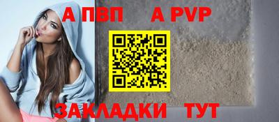 таблы Рязань
