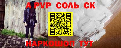твердый Рузаевка