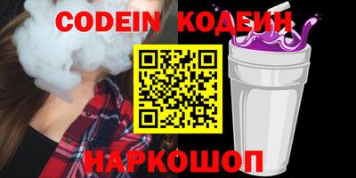 твердый Рузаевка