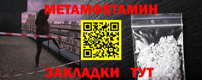 дмт Рыбинск