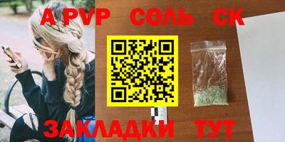 таблы Рязань