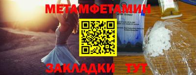 таблы Рязань