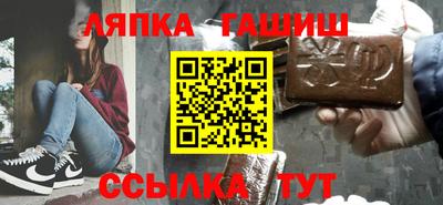 твердый Рузаевка