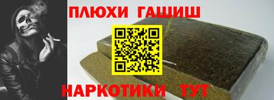 твердый Рузаевка