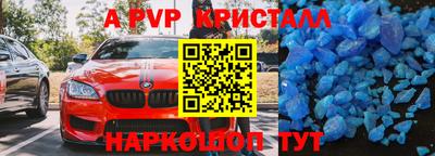 таблы Рязань