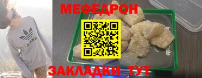 таблы Рязань