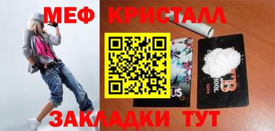 таблы Рязань