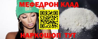 таблы Рязань