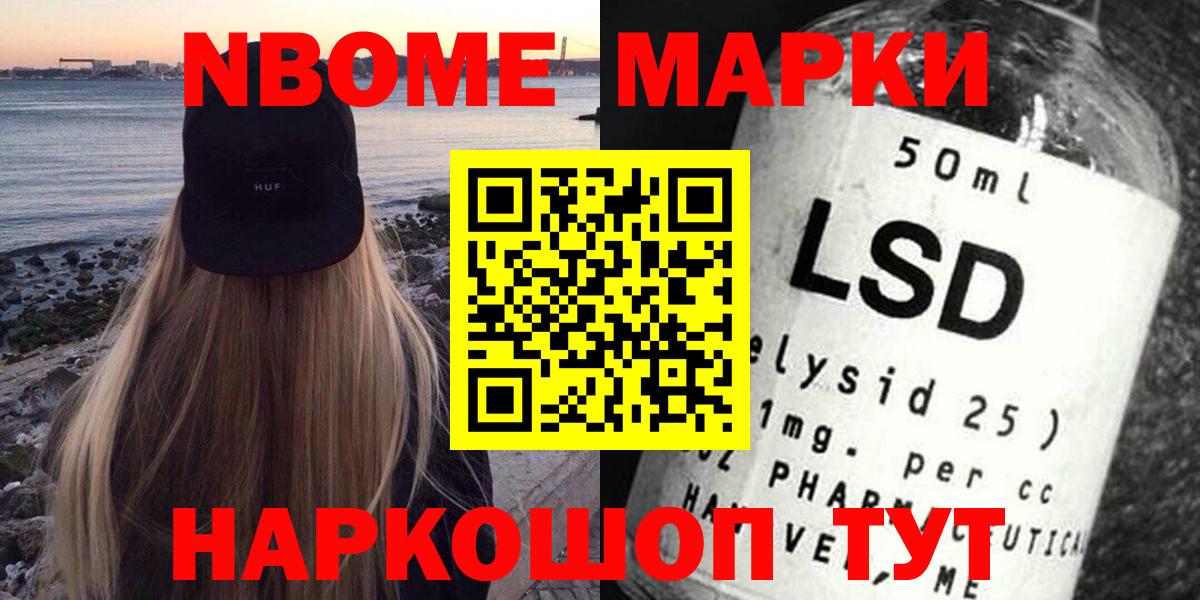 ЛСД экстази ecstasy Советск