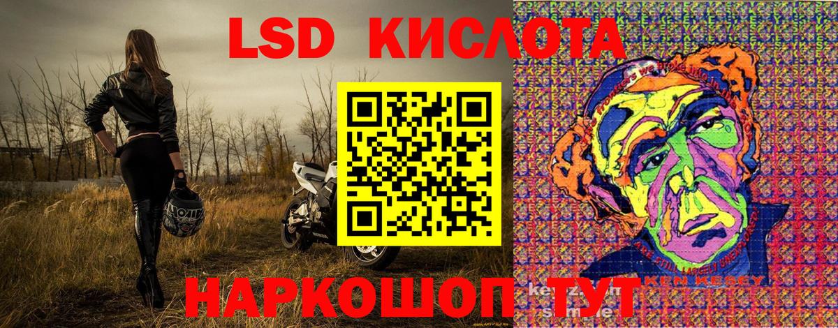 хочу   Вход с VPN  Наркотические марки  Марки N-bome 1500мкг  Советск  Марки N-bome 1500мкг 