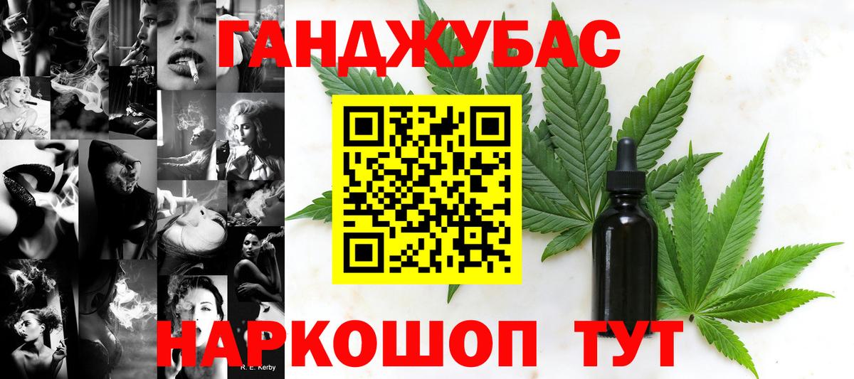 Бошки марихуана Bruce Banner  Канабис конопля  Вход с VPN  Советск  Шишки марихуана семена 